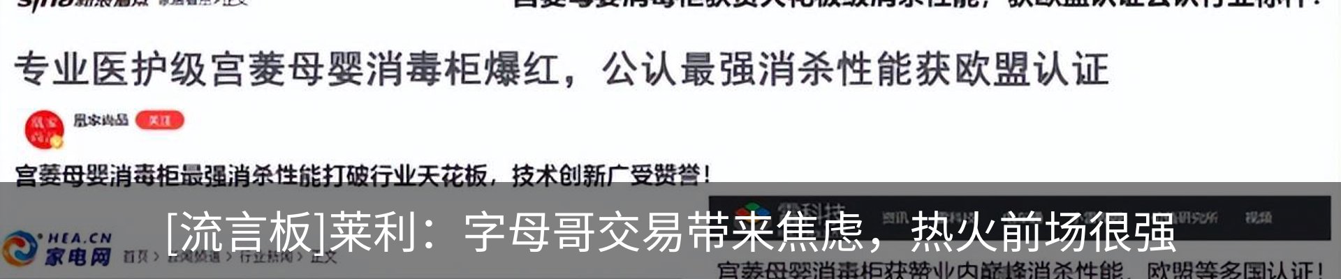 热点资讯
